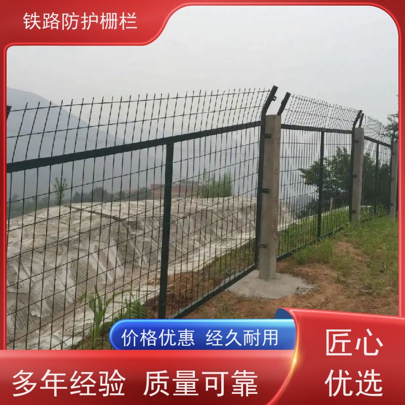 道路铁丝边框围栏高铁封闭网栅栏通线8001防护网样式