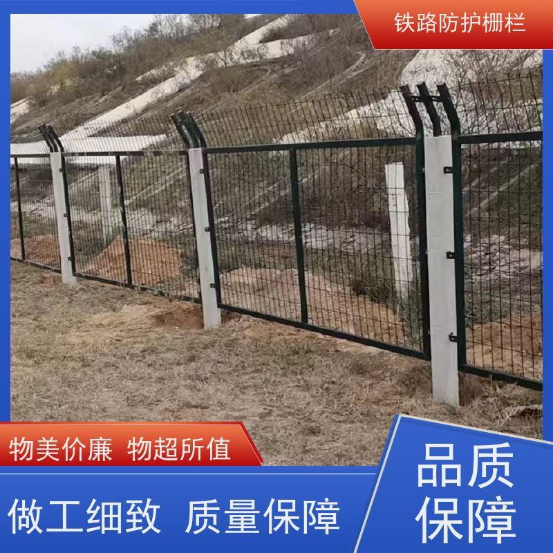 镀锌加高网片高铁护栏网通线8001防护网优势