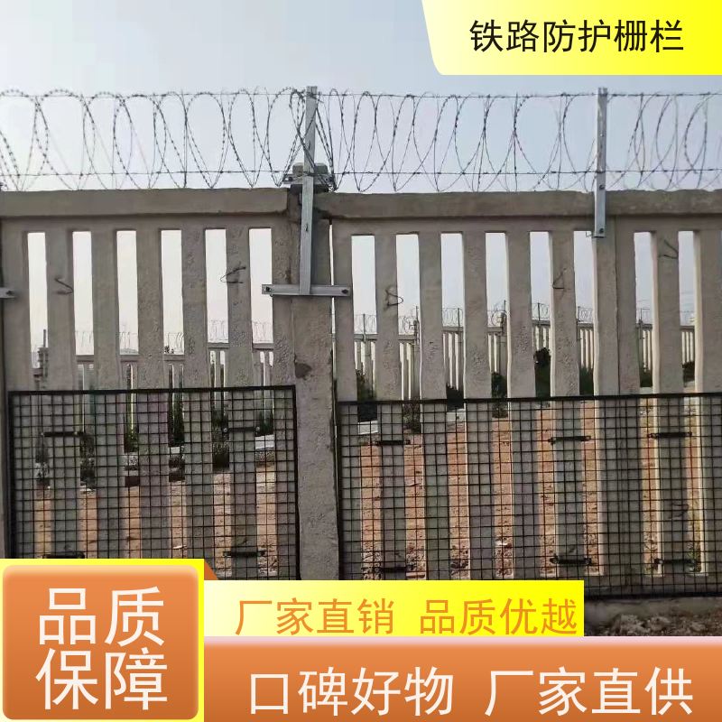 道路铁丝边框围栏高铁封闭网栅栏通线8001防护网组成