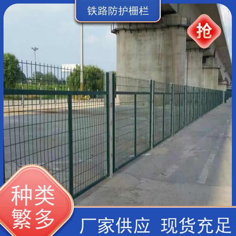 道路铁丝边框围栏高铁护栏网桥墩防护栅栏作用
