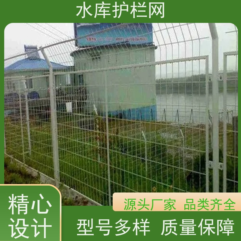湿地防护网道路河道围栏网饮用水工程隔离网水源井围网
