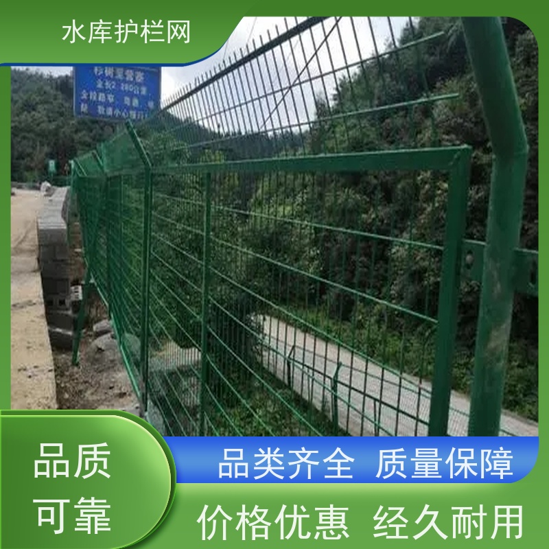 湿地防护网镀锌铁丝网景区围栏网水库两岸隔离网