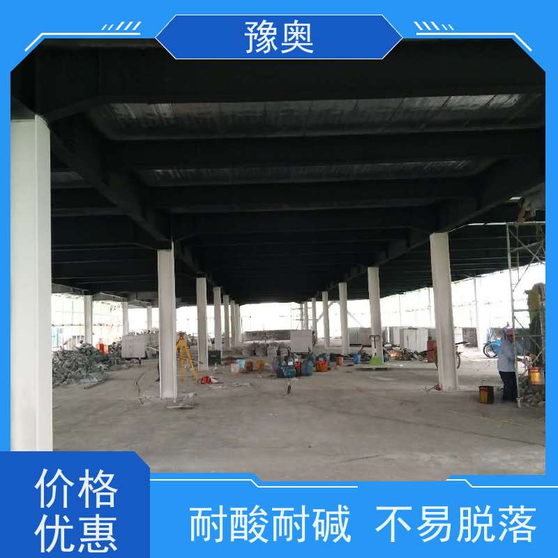 豫奥 1.5小时耐火 耐高温防腐蚀 阻燃基层面漆 物流配送 发货快