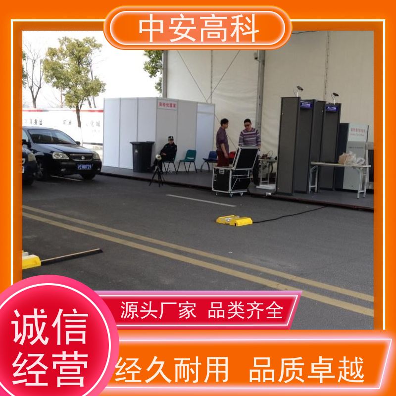 中安高科 车底检查镜 高清底盘成像 高分辨率 物流