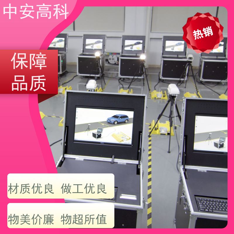 中安高科 车底检查系统 快递 高效性 高准度 数据安全与追溯性