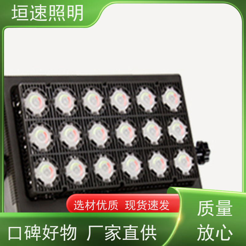 垣速 上海运动场照明灯光 篮球场地专用灯 交期快 体育球馆灯具浙江