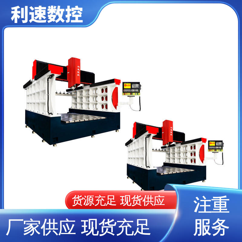 利速数控科技机械 支持定制 模内攻牙机 厂家直供