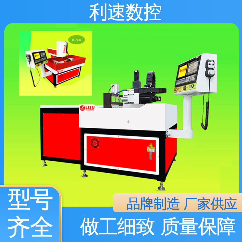 利速数控科技机械 使用寿命长 自动钻孔机 运行平稳