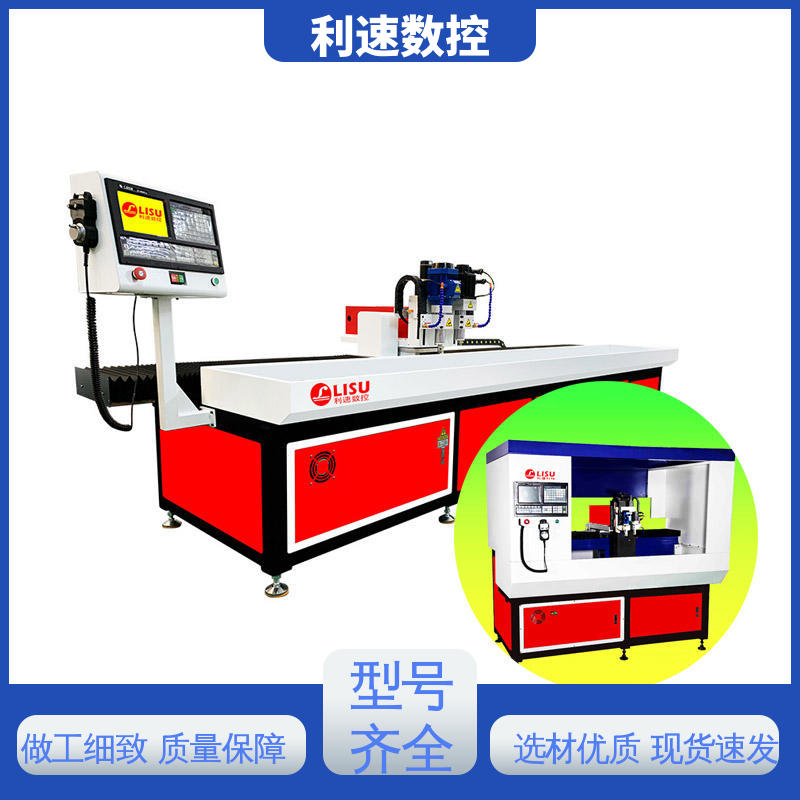 利速数控科技机械 多轴攻牙机 源头厂家 操作简单
