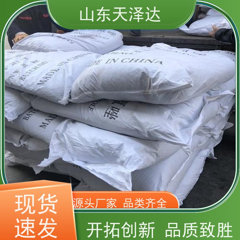 天泽达化工 高分子稳定剂 苯骈三氮唑 工业级防锈油 一袋起订