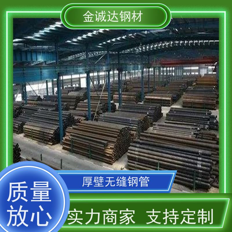 厦 门 输送油用无缝钢管 精密光亮20# 45# 可切割零售 厚壁管 可定制