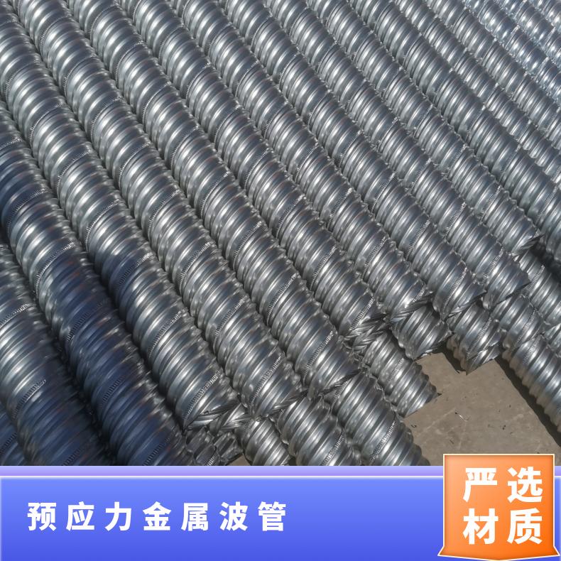 预应力金属波管 桥梁穿钢绞线用螺旋管 表面镀锌无渗水漏浆