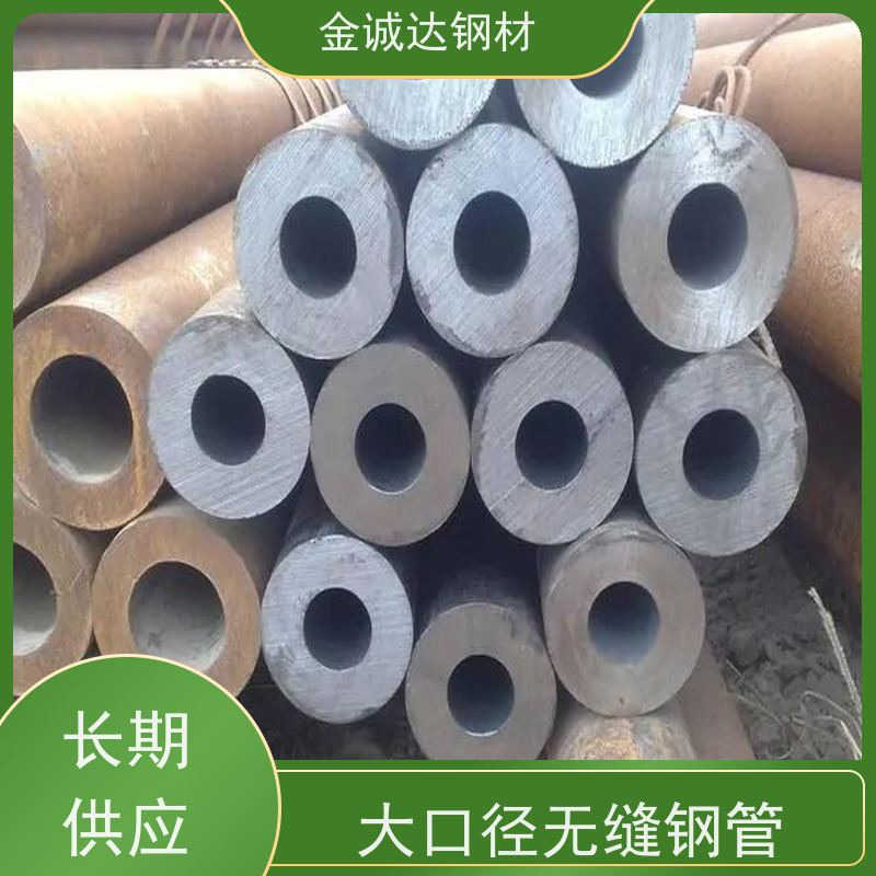 上 饶 输送水用无缝钢管 精密光亮20# 45# 可切割零售 性能好 性价比高