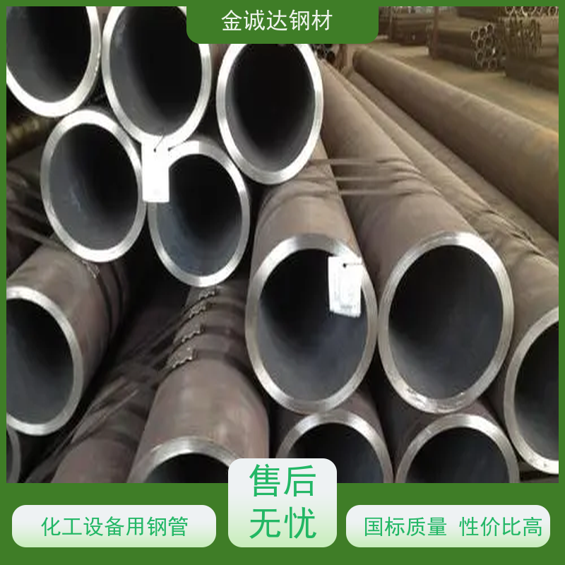 抚 州 国标无缝钢管 适用于汽车工业 可激光切割 厚壁管 可定制