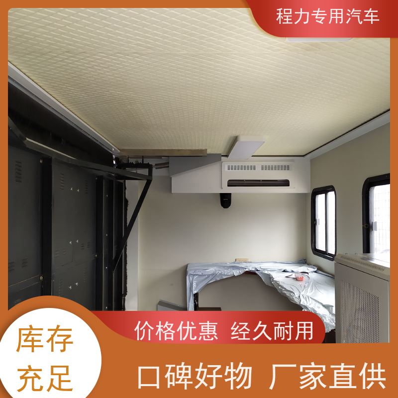 程力无人机指挥车车身外侧无盲区监测报警系统救援现场处置