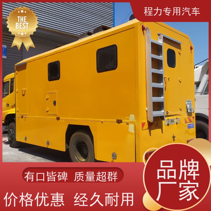 程力应急通讯指挥车车身外侧无盲区监测报警系统突发情况现场处置