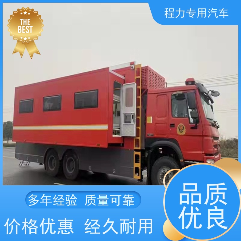 程力地震应急指挥车车身外侧无盲区监测报警系统灾情救援现场处置