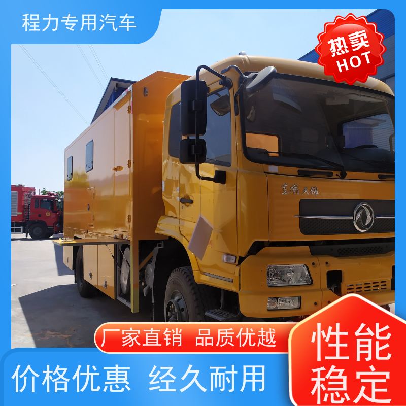 程力突击指挥车升顶扩展空间矿区救援现场处置