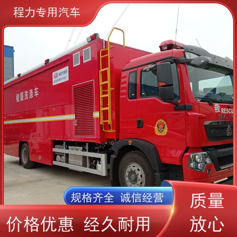 程力福特指挥车高保真会议音响系统突发情况现场处置