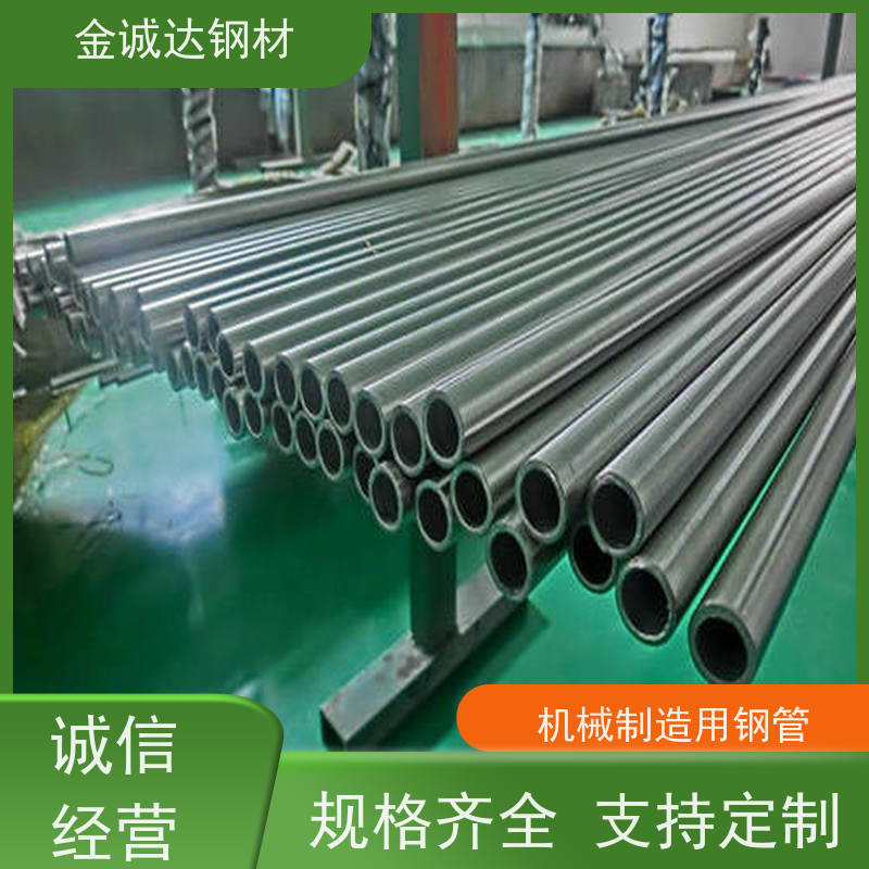 邯 郸 GB/T3087无缝钢管 适用于汽车工业 可激光切割 性能好 性价比高