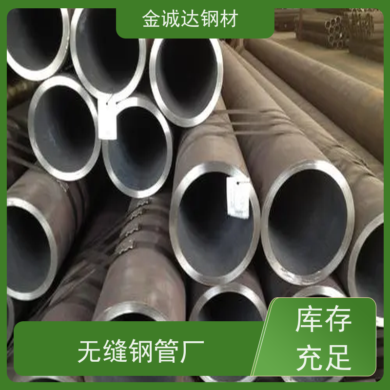 马 鞍山 输送水用无缝钢管 焊接式 可燃气体管 性能好 性价比高