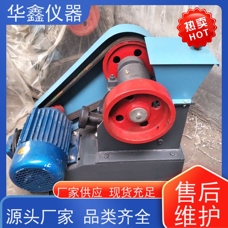 小型三氧化硅圆盘粉碎机化验室用粉磨制样破碎设备华鑫仪器