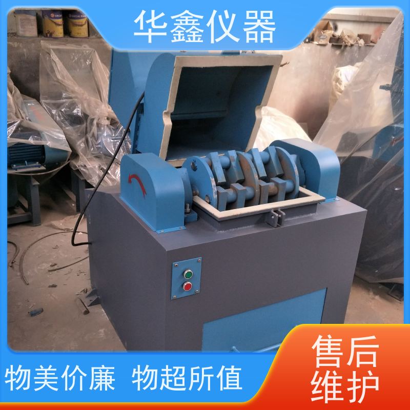 小型环保型磨粉机化验室用粉磨制样破碎设备华鑫仪器