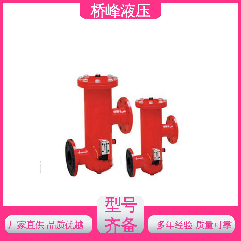 桥峰液压 精良大流量双筒过滤器 精工制造 性能可靠 值得信赖