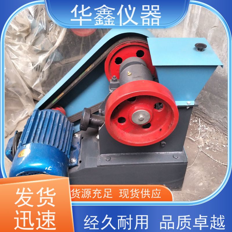 小型矿石震动研磨机化验室用粉磨制样破碎设备华鑫仪器