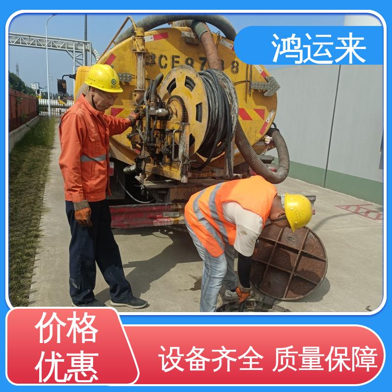 邢台 临城 内丘县 清掏化粪池 抽泥浆 专业安全效率高