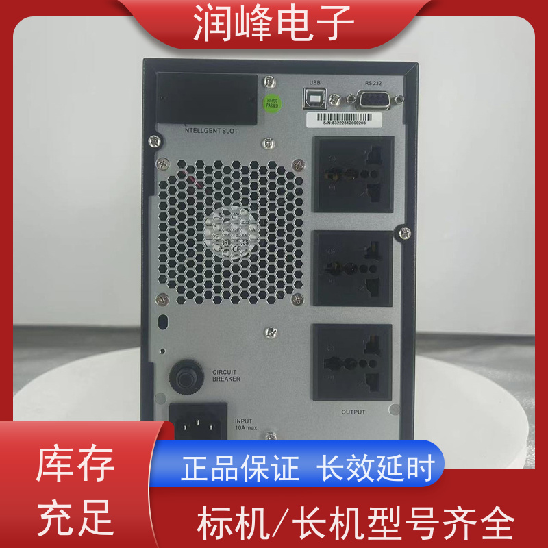 通信机房 ups备用电源 高频在线式 抗射频干扰、防电压冲浪