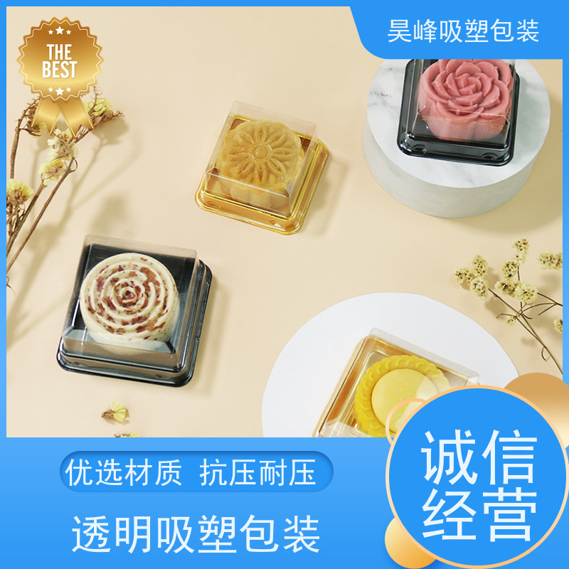 昊峰东 莞 电子吸塑包装坚固耐压不易破损物流配送 发货快