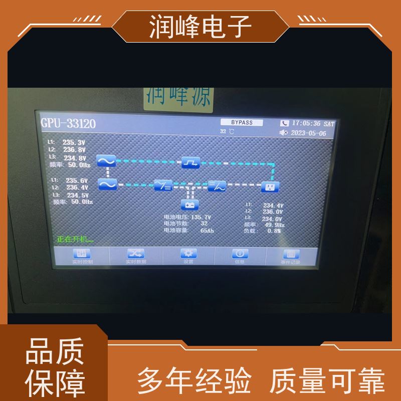锂电池 直流ups电源 在线式不间断电源装置 机房服务器供电保护