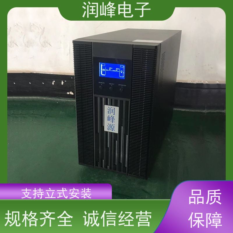 消防疏散 UPS不间断电源 智能稳压 在线互动式不间断供电