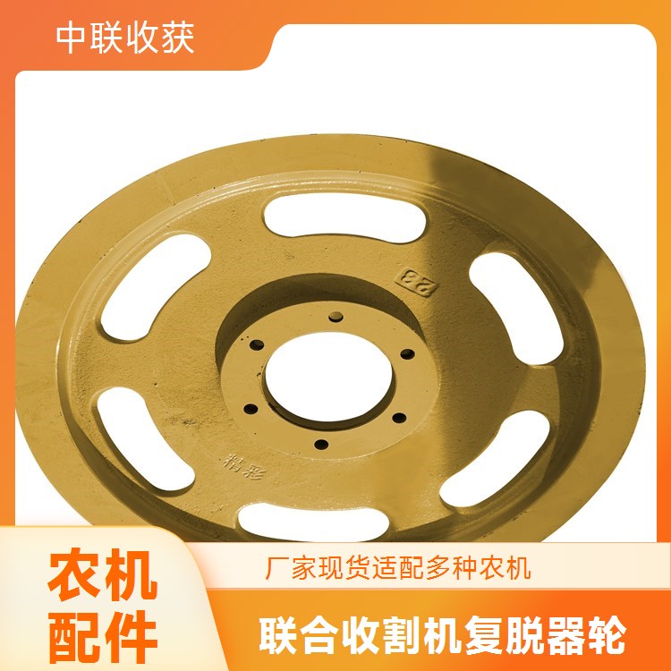 中联收获收割机复脱器轮设计匠心 浆纱滚轮耐腐蚀性能稳定