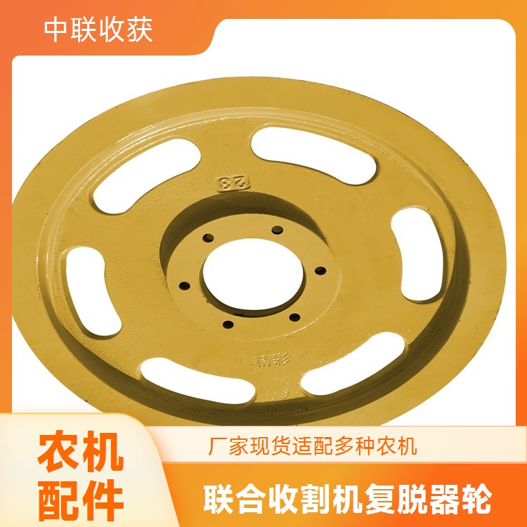 中联收获复脱器轮材质佳 复洗机胶滚轮耐磨不脱层