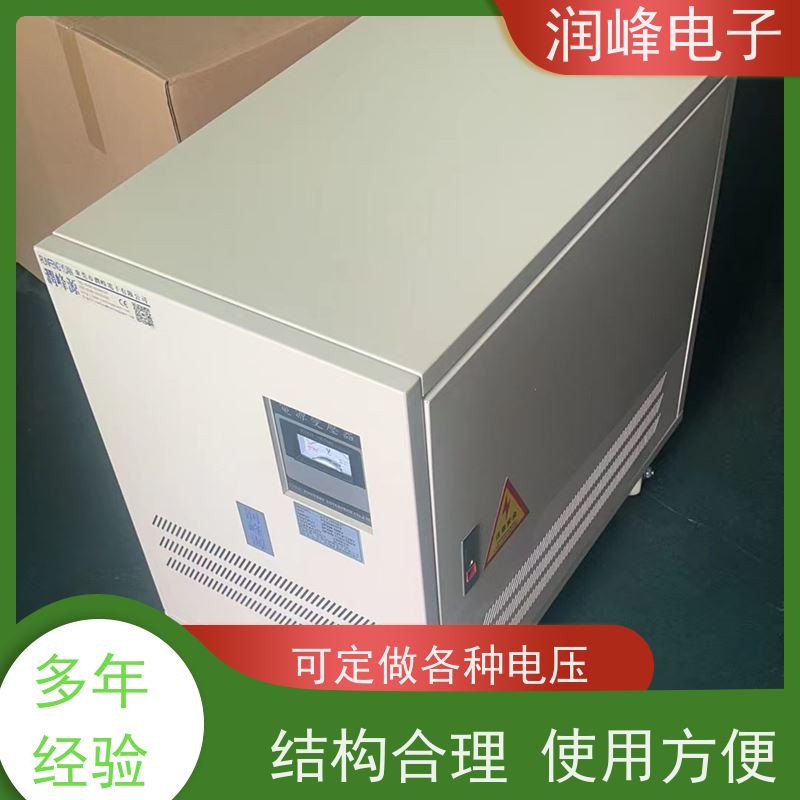 智慧型超级稳压器 控制变压器 15KW 不对电网造成污染