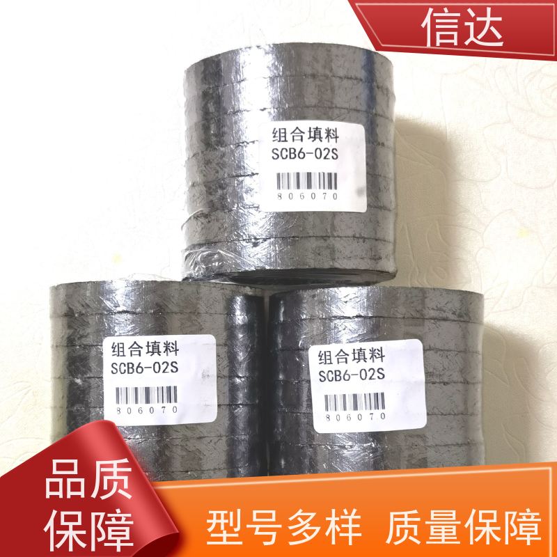 电厂 吹灰器 阀杆填料22*12.7*25 耐高温 支持定制 克莱德系列配件