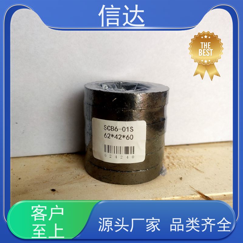 锅炉吹灰器填料79.5*60*84提高吹灰效果戴蒙德系列配件