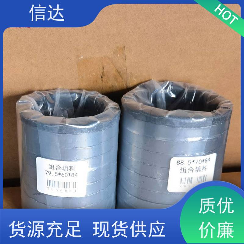 锅炉电厂吹灰器填料SCB6-19S克莱德系列备件