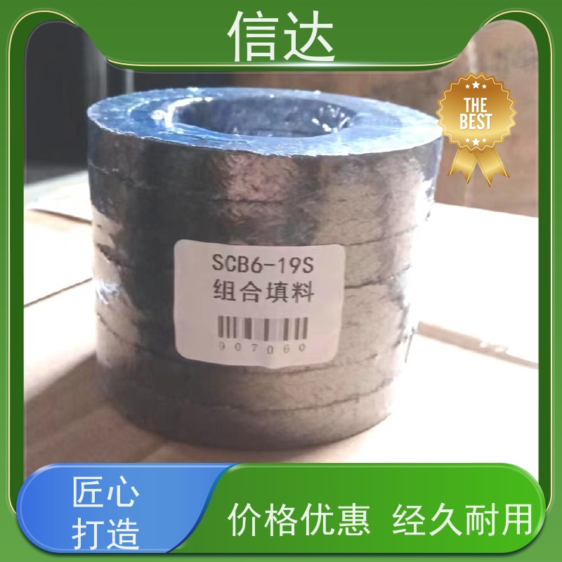 锅炉吹灰器填料SCB-18增加密封性能戴蒙德系列备件