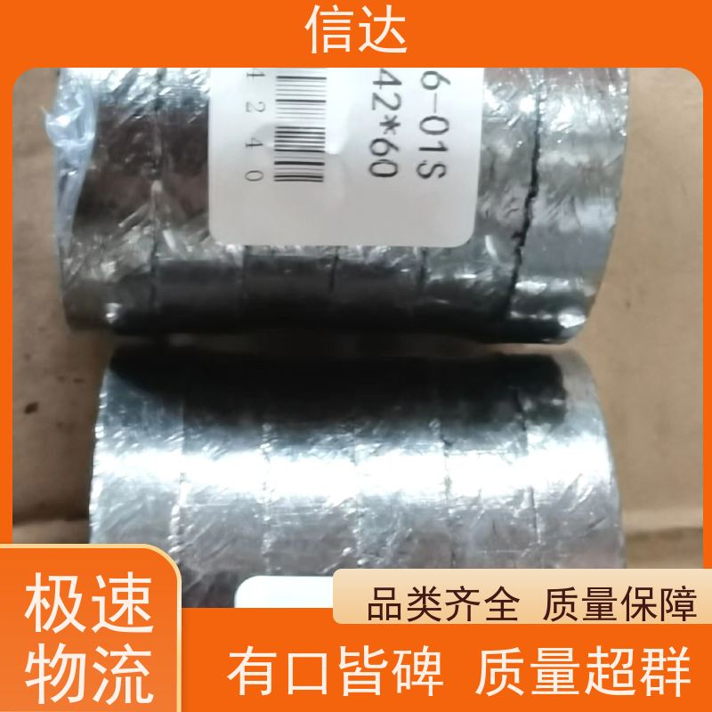 吹灰器 内管填料 耐高温 支持定制 克莱德系列配件