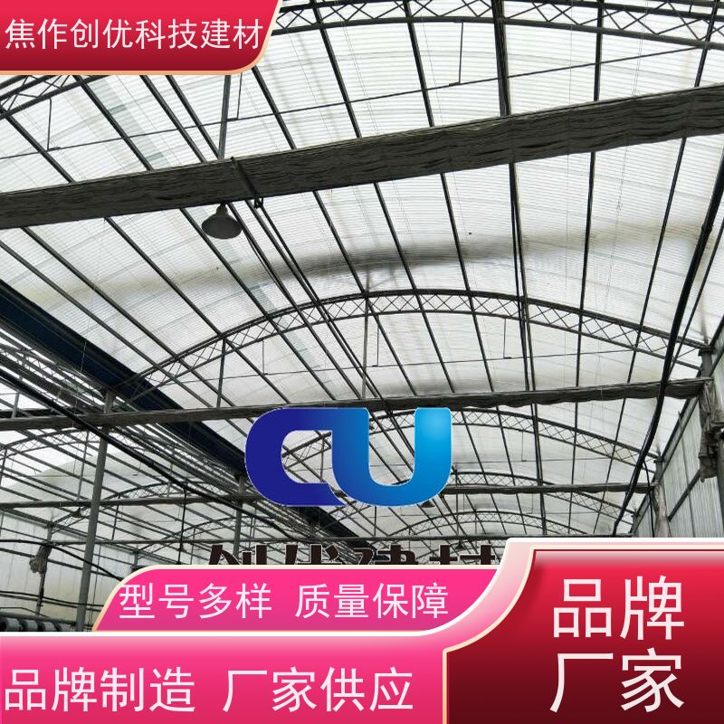 创优建材 FRP玻璃钢瓦 厂家销售生产 源头厂货!