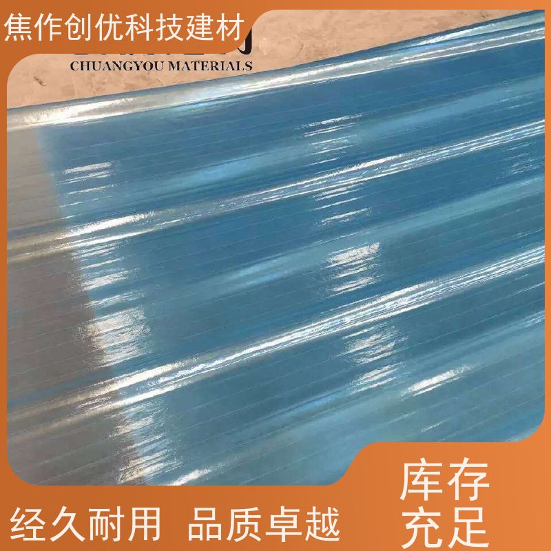 创优建材 采光带 源头厂货! 2024已更新（今日/动态）