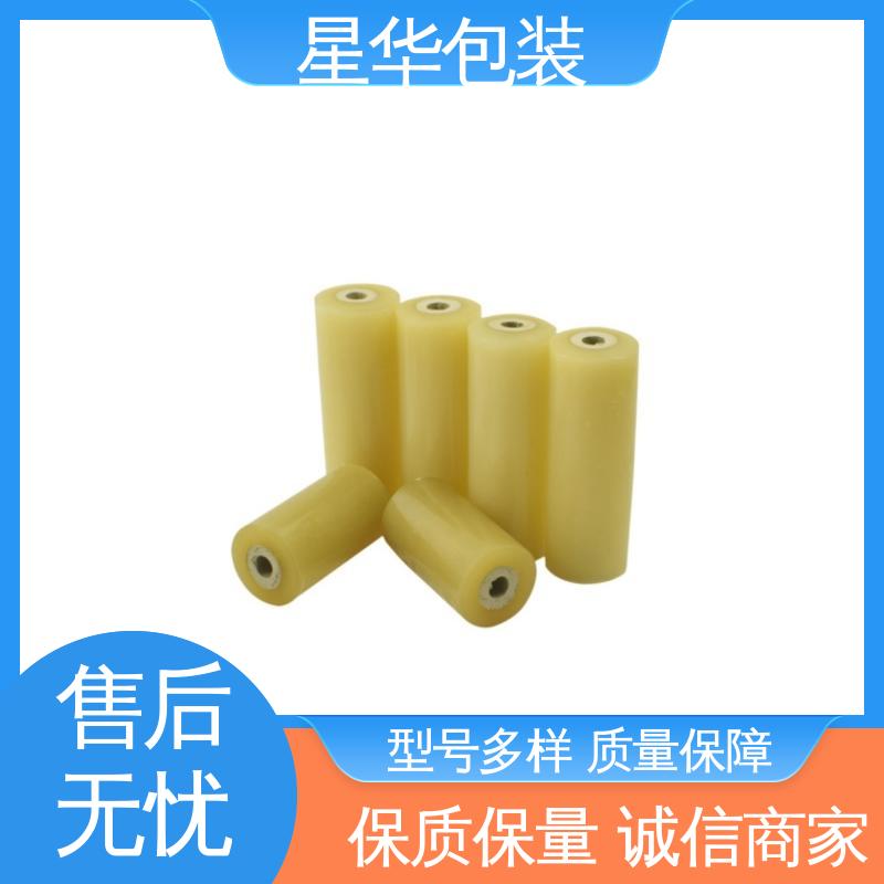 星华包装 电线保护膜 无残胶 不翘边 不易变黄 甄选材料 质量保障