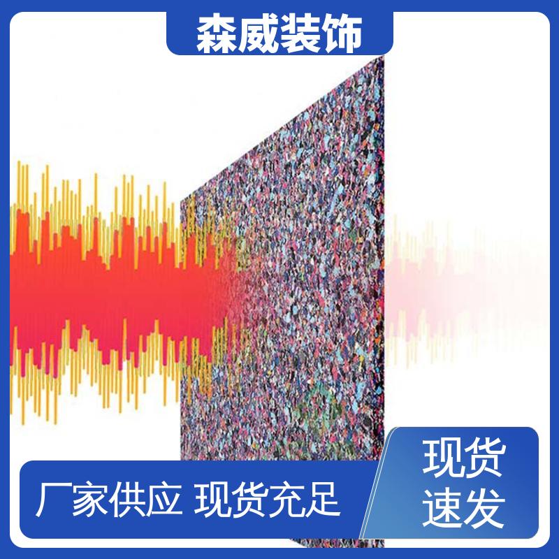 单面凹发泡橡胶减振垫板 颗粒 多种规格 符合图集要求 森威装饰