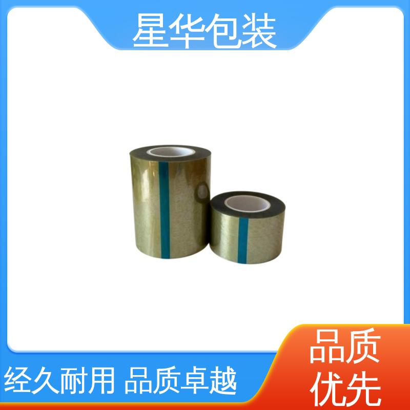 星华包装 厂家定制 高透PET保护膜 规格齐全 库存充足