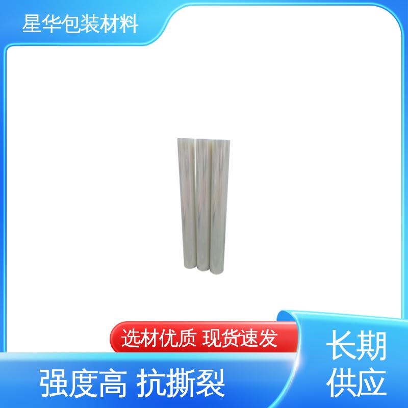 星华包装 高温保护膜pet 高透明性、环保性 品类齐全 质量保障