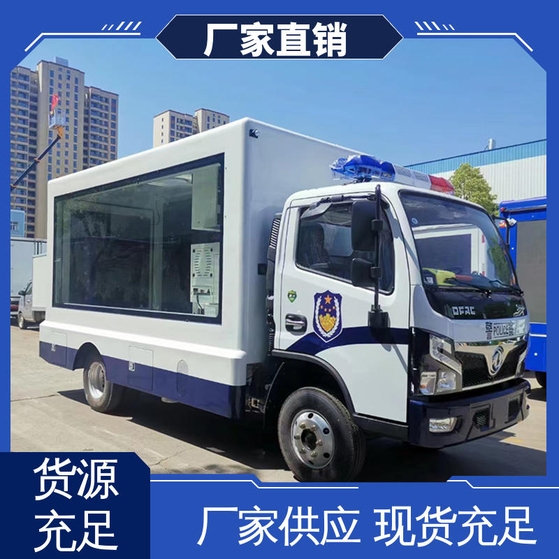 可根据需要定制 放映演出车 二手广告车 画面清晰 小型