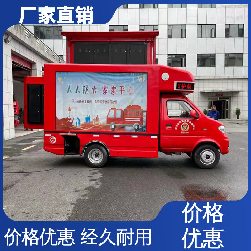 小型 可根据需要定制 二手广告车 高清户外显示屏 移动媒体宣传车